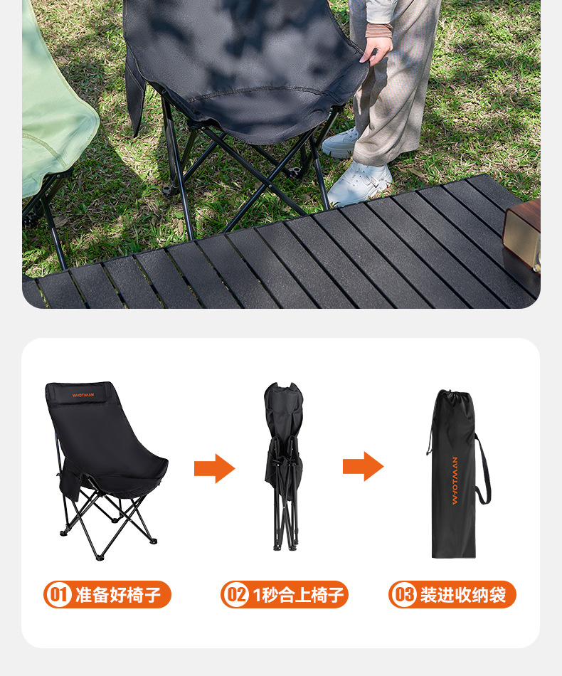 高背椅详情_16.jpg