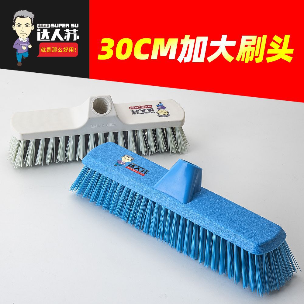 地刷硬毛
地刷缝隙清洁神器
地刷鬃毛
地刷二合一
地刷钢丝
地刷硬毛长柄家用
地刷家用
地刷缝隙清洁刷
地刷卫生间
地刷地毯刷
地刷硬毛长柄刷
地刷地板刷
 地刷硬毛刷家用
尼龙地刷硬毛刷
洗地刷硬毛刷
塑料地刷硬毛刷
不锈钢地刷硬毛刷
地刷硬毛刷头
地主图6.jpg