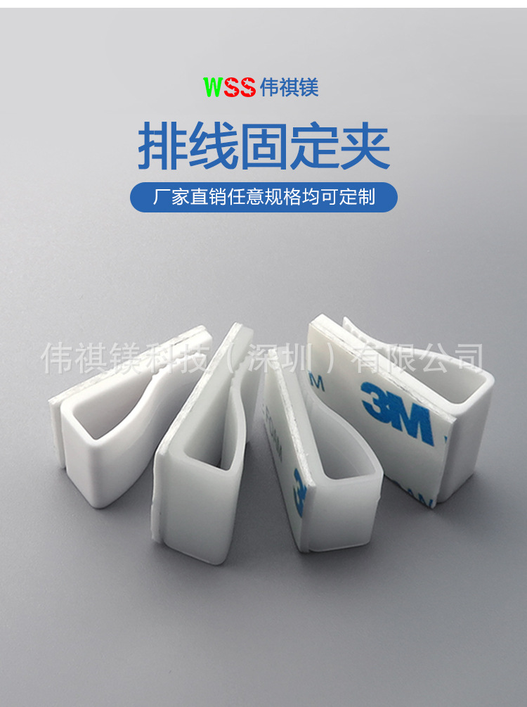 排线固定夹_02.jpg