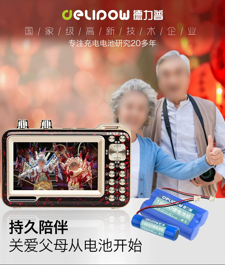 唱戏机-肖像权2.png