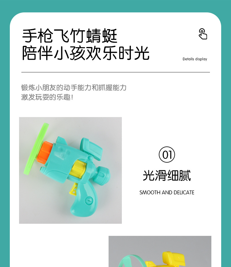 详情_11.jpg