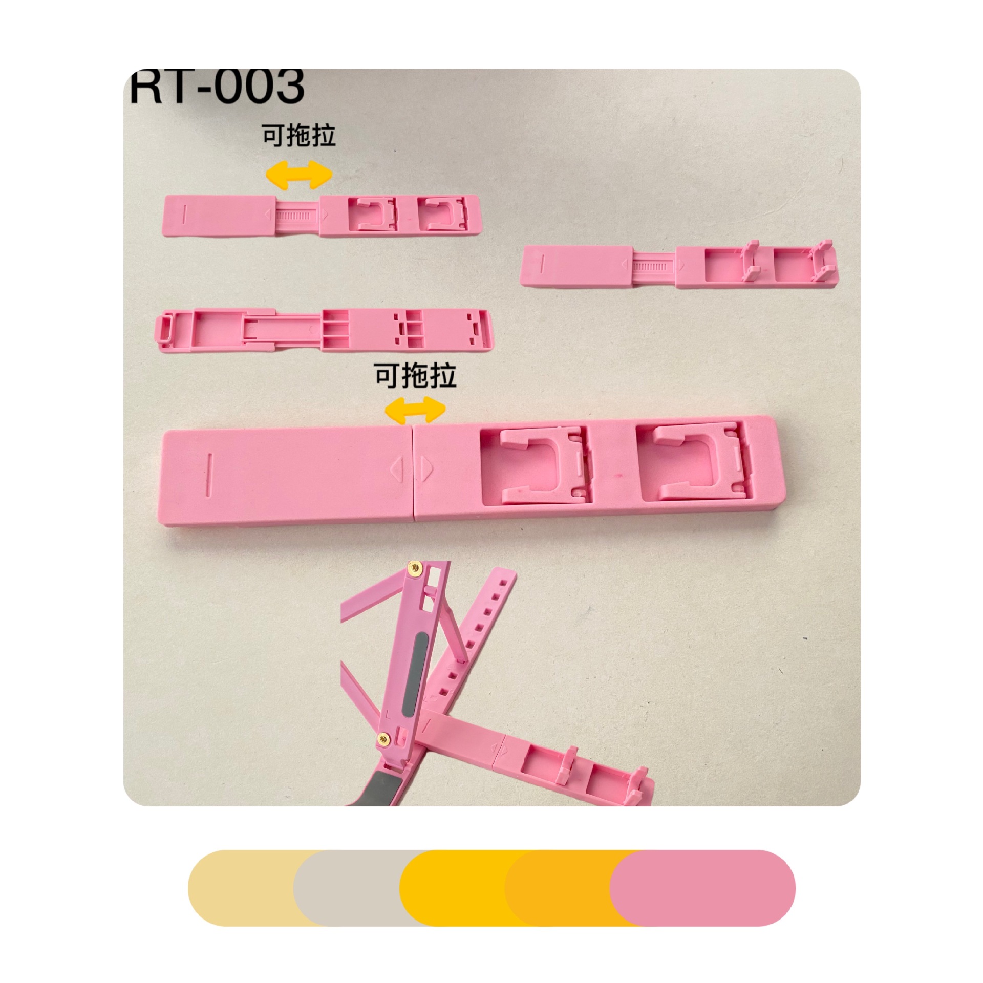 undefined
