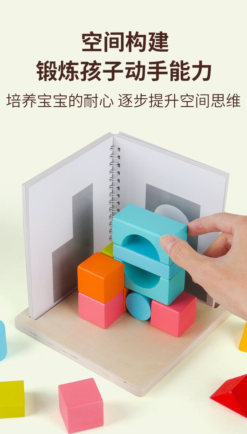 详情页_09.jpg