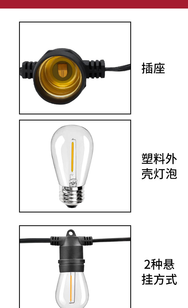 2021年5月的款塑料S1412灯,15灯,20灯_08.j