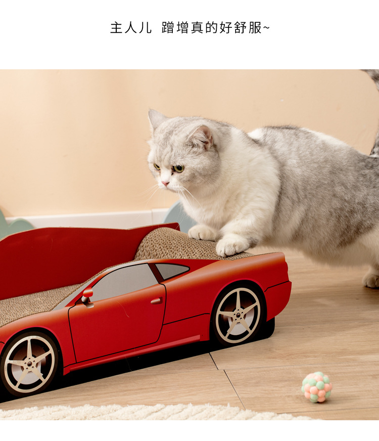 跑车-猫抓板-详情_03.jpg