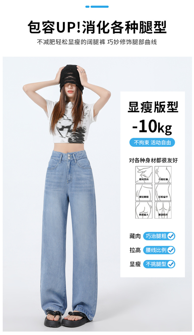 一键上货_20250111173716