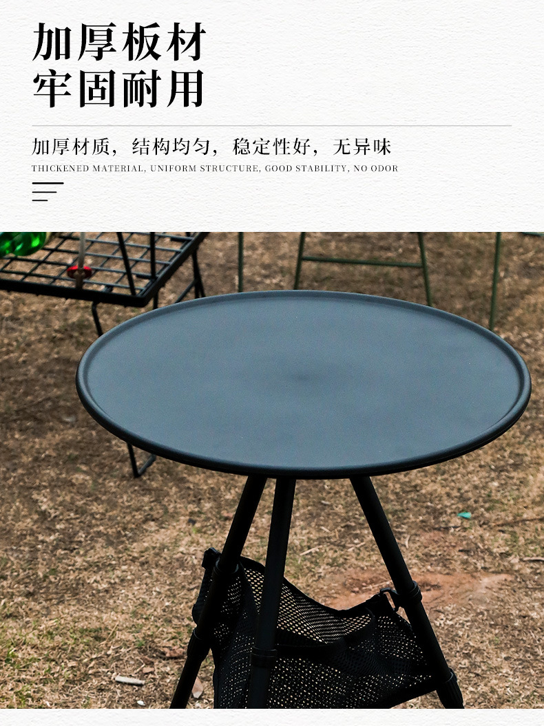 小圆桌_04.jpg