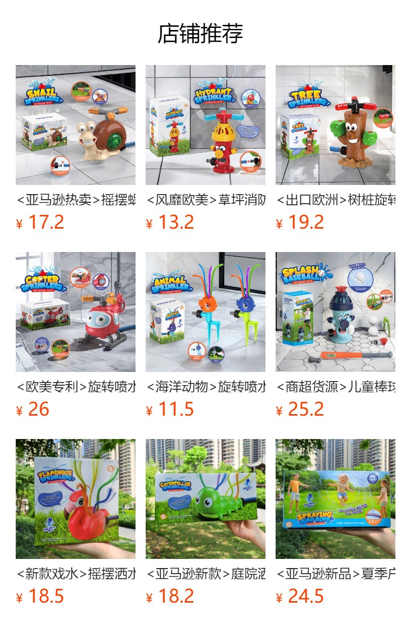 预览状态下无法点击,发布后,可点击跳转到对应的商品页面