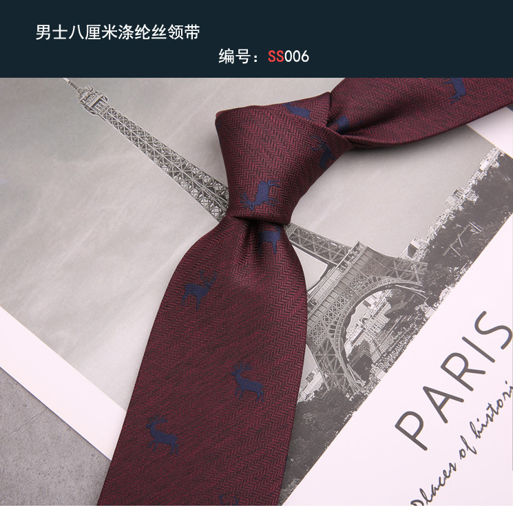 领带006