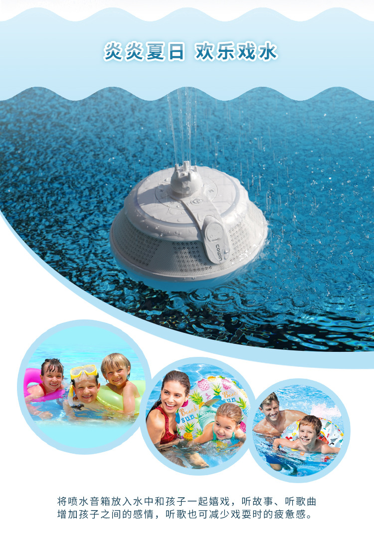 鲸喷水音箱002详情_009.jpg