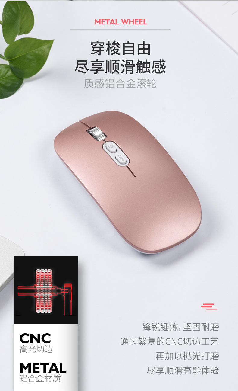 虎猫M103双模无线充电鼠标_11