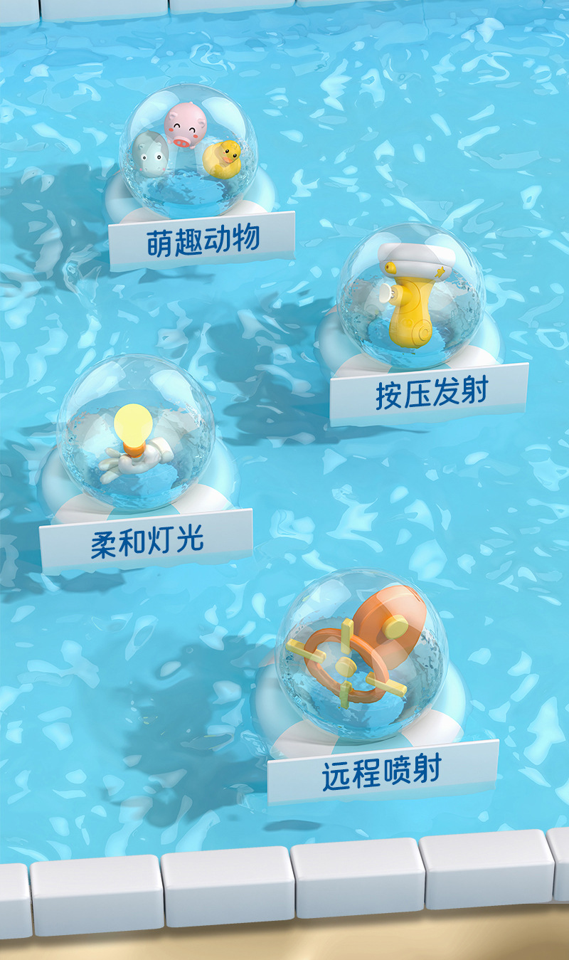详情-水枪_02.jpg