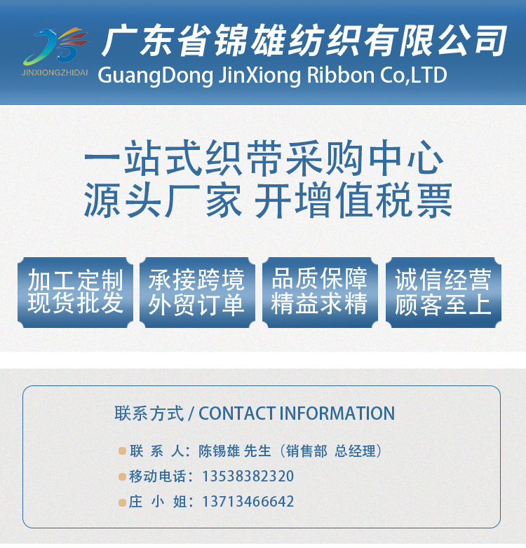 微信图片_20210907211517