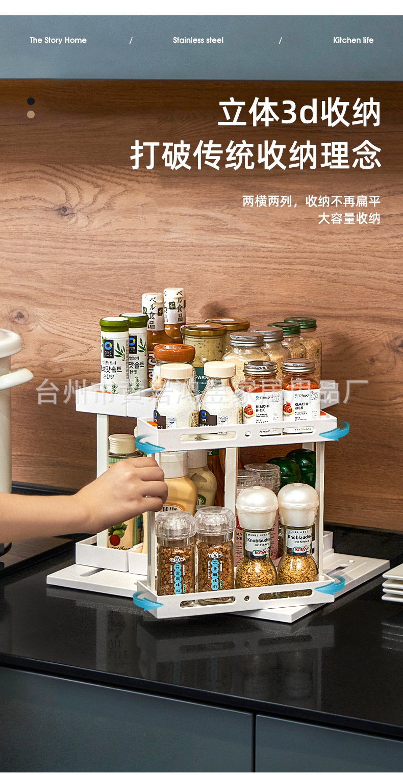 旋转收纳架1_05.jpg