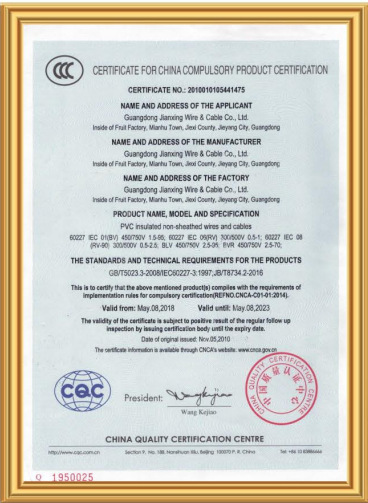 微信图片_20230619155714