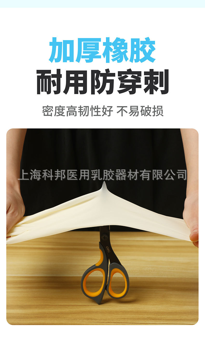 外科手套_08.jpg