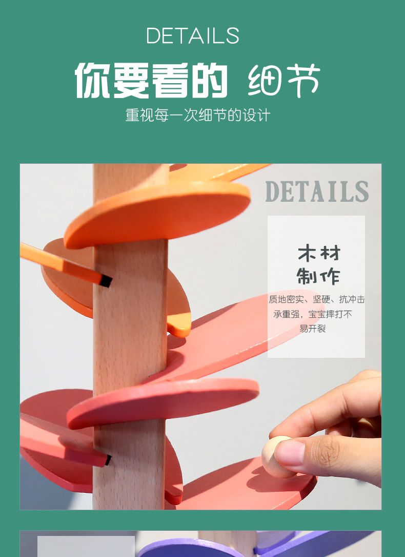 音乐树详情页_12