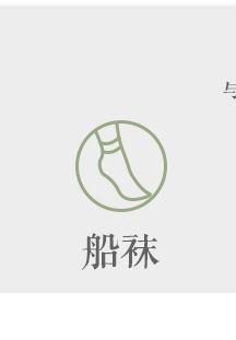 瑞欣关联商品_12.jpg