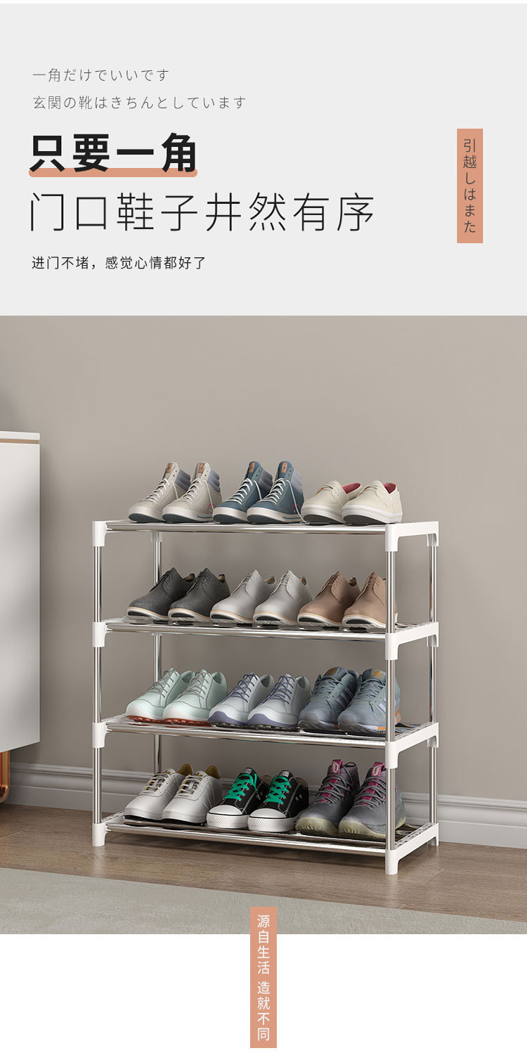 鞋架2_03