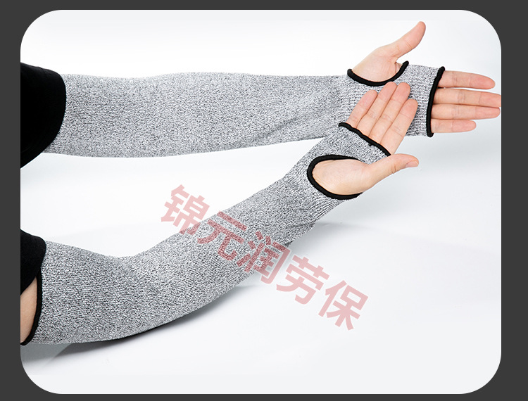 防割套袖_12.jpg