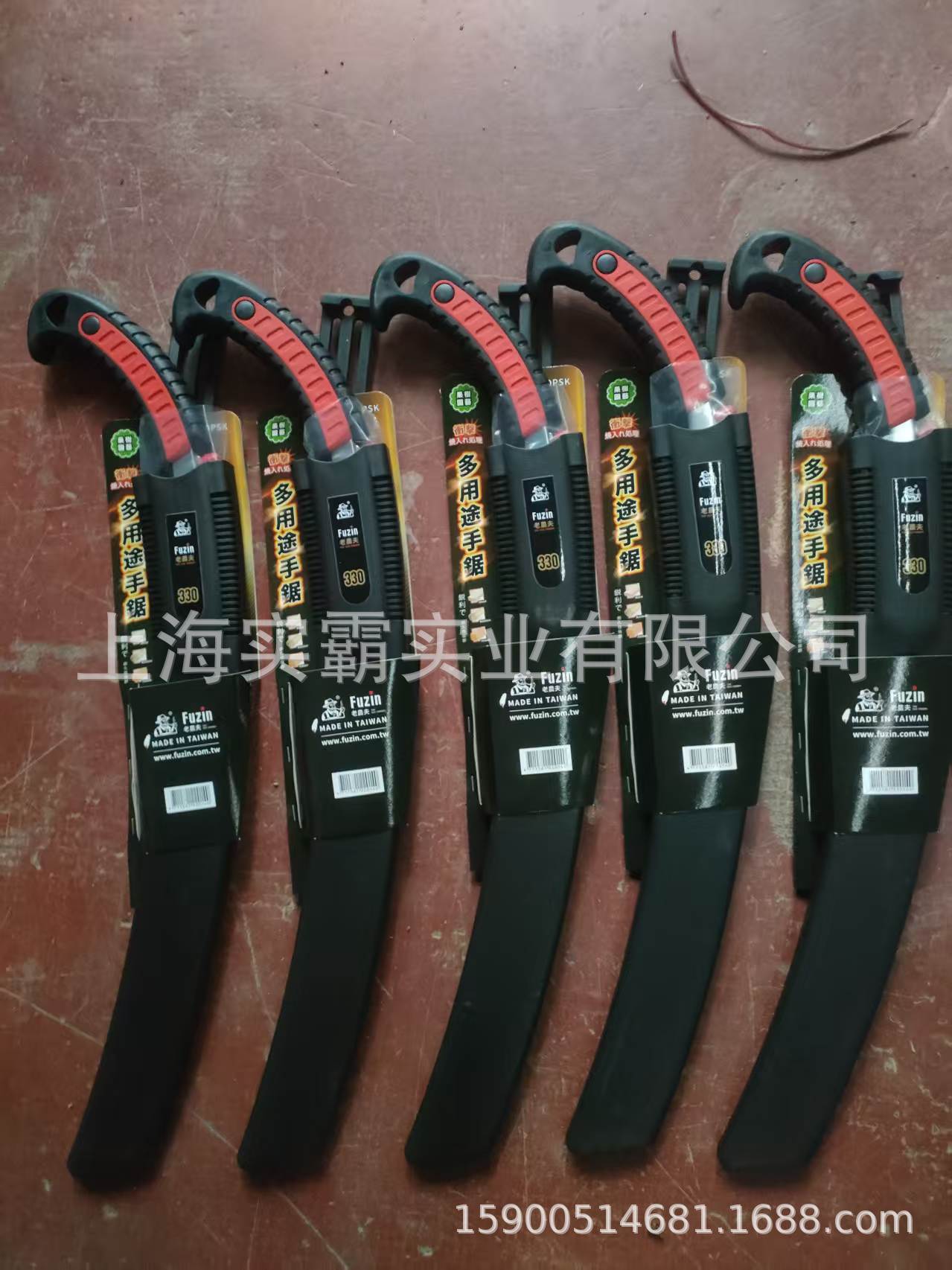 老农夫S330锯 (1)