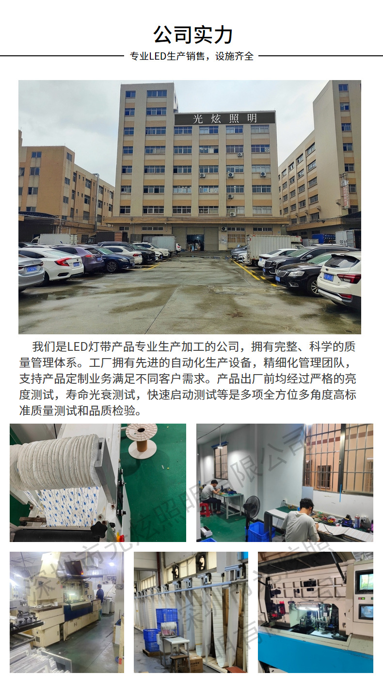 12v灯带