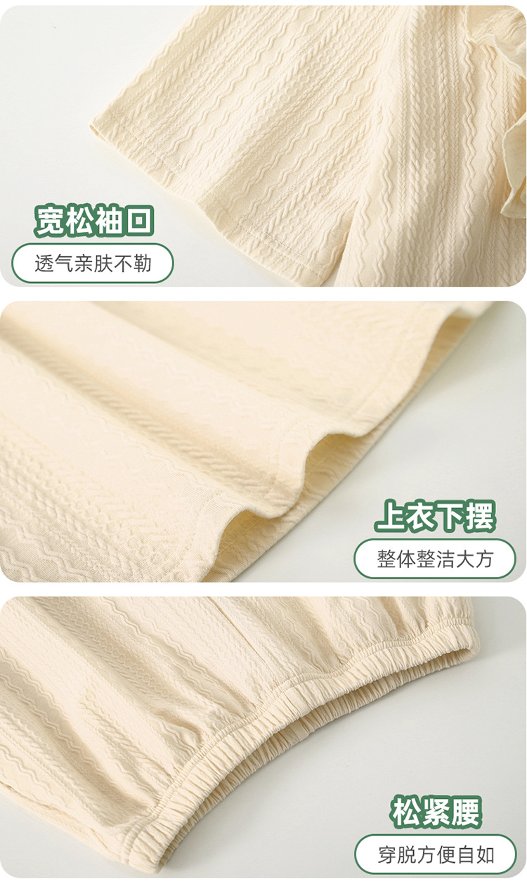复制_睡衣女韩版甜美荷叶边精梳棉夏季短袖休闲家.jpeg