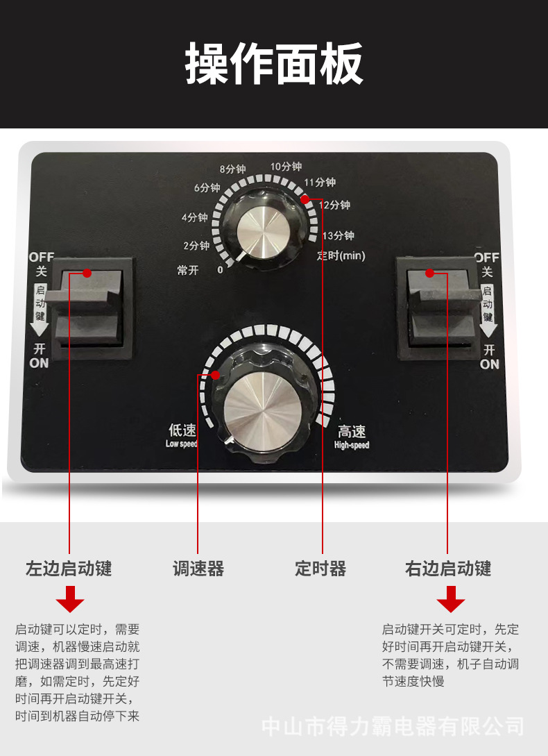 990得力霸_05.jpg