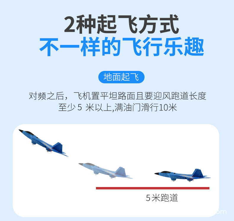f22遥控新款