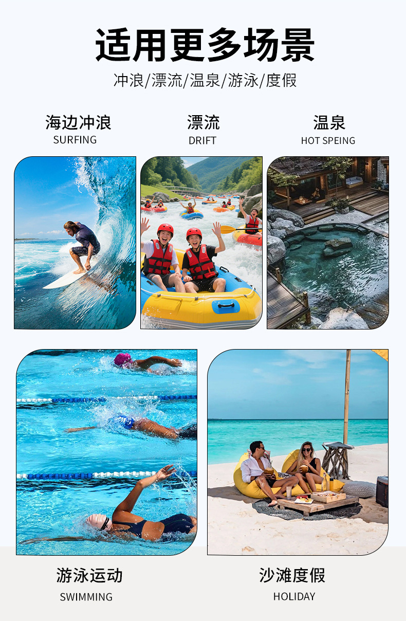 口袋泳裤详情页-02_10