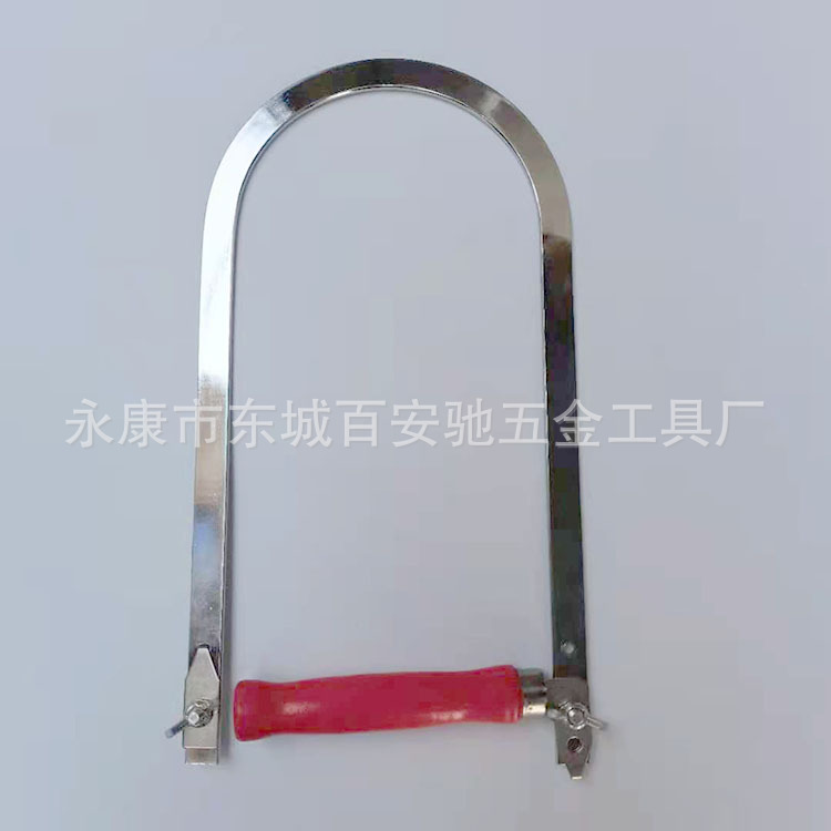 5寸U型锯