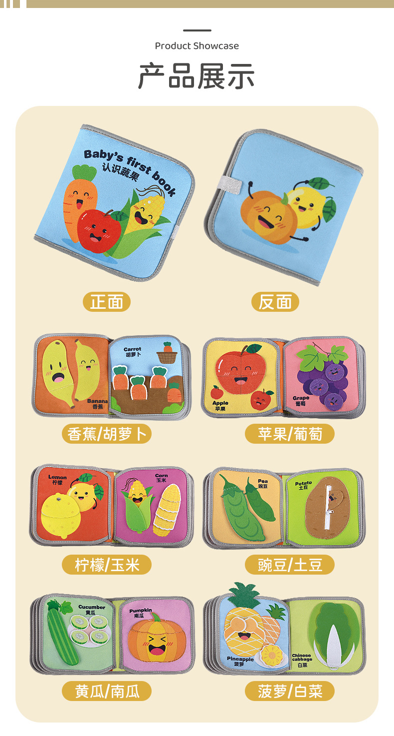 蔬菜手撕书精-_09.jpg