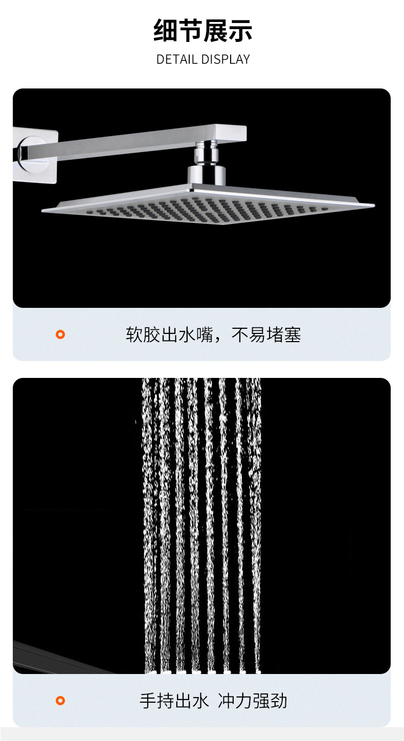 花洒详情页_13.jpg