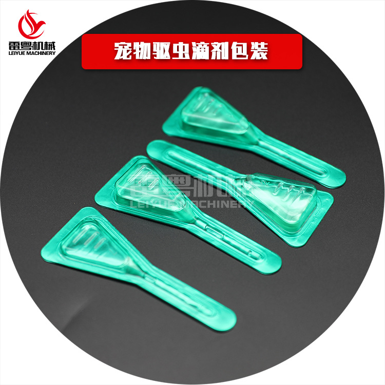 宠物驱虫滴剂包装