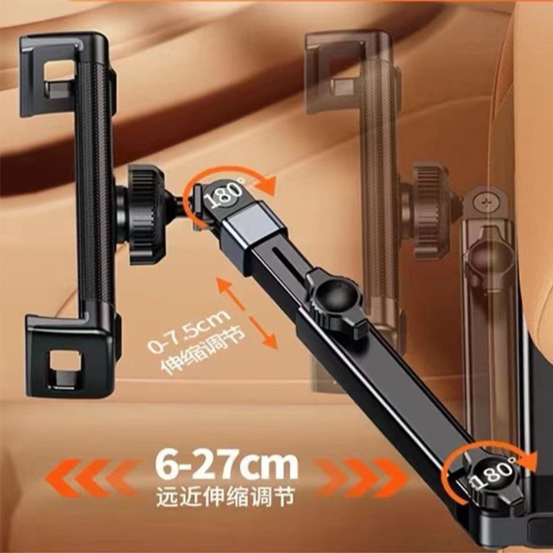 折叠车后枕支架　平板支架　车椅支架　折叠支架　支架