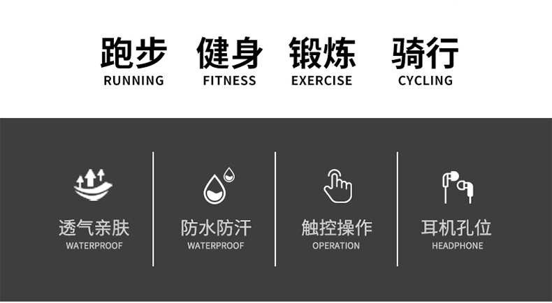跑步臂包男女户外运动健身袖套大容量