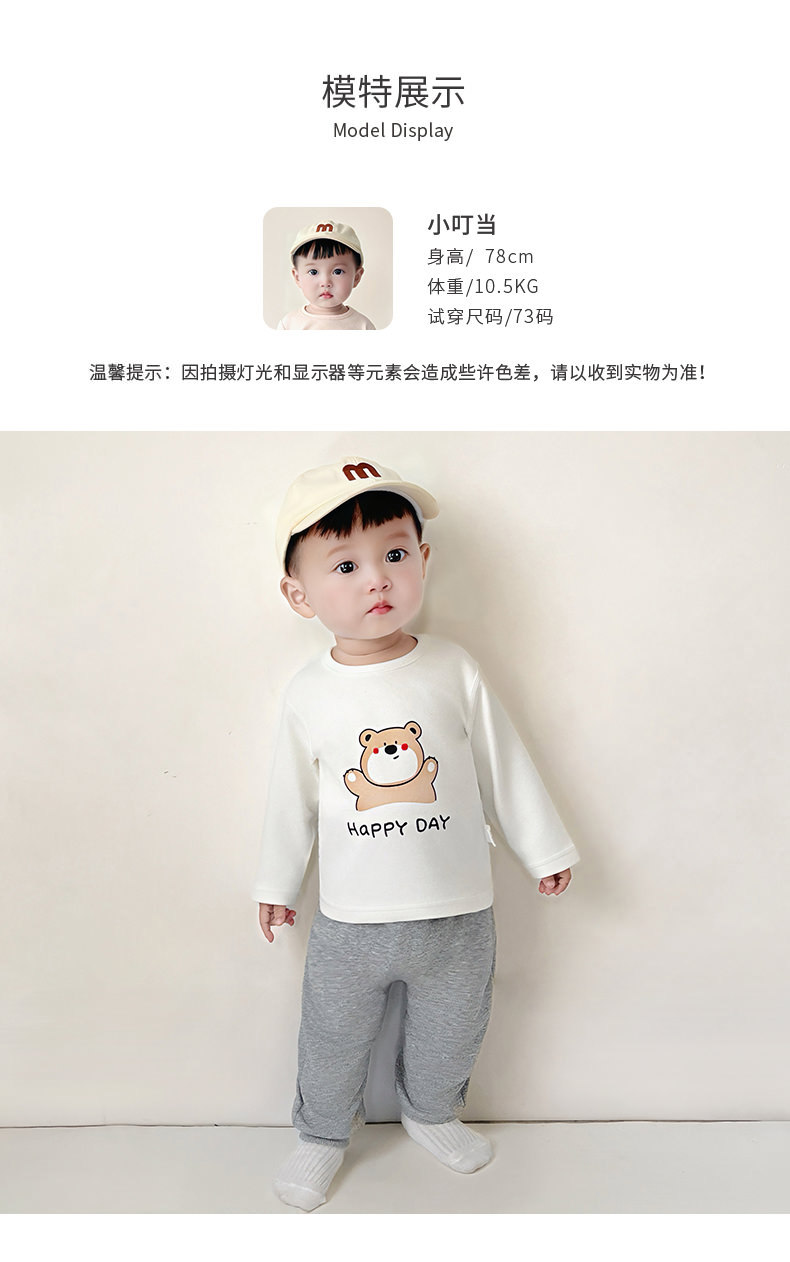 舒绒圆领打底衫-模特展示部分_01.jpg