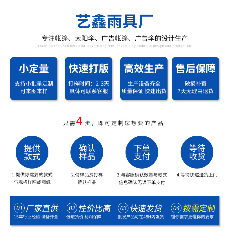 详情页_01.jpg
