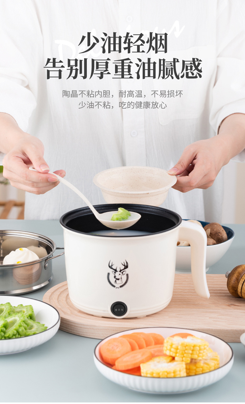 电煮锅_08