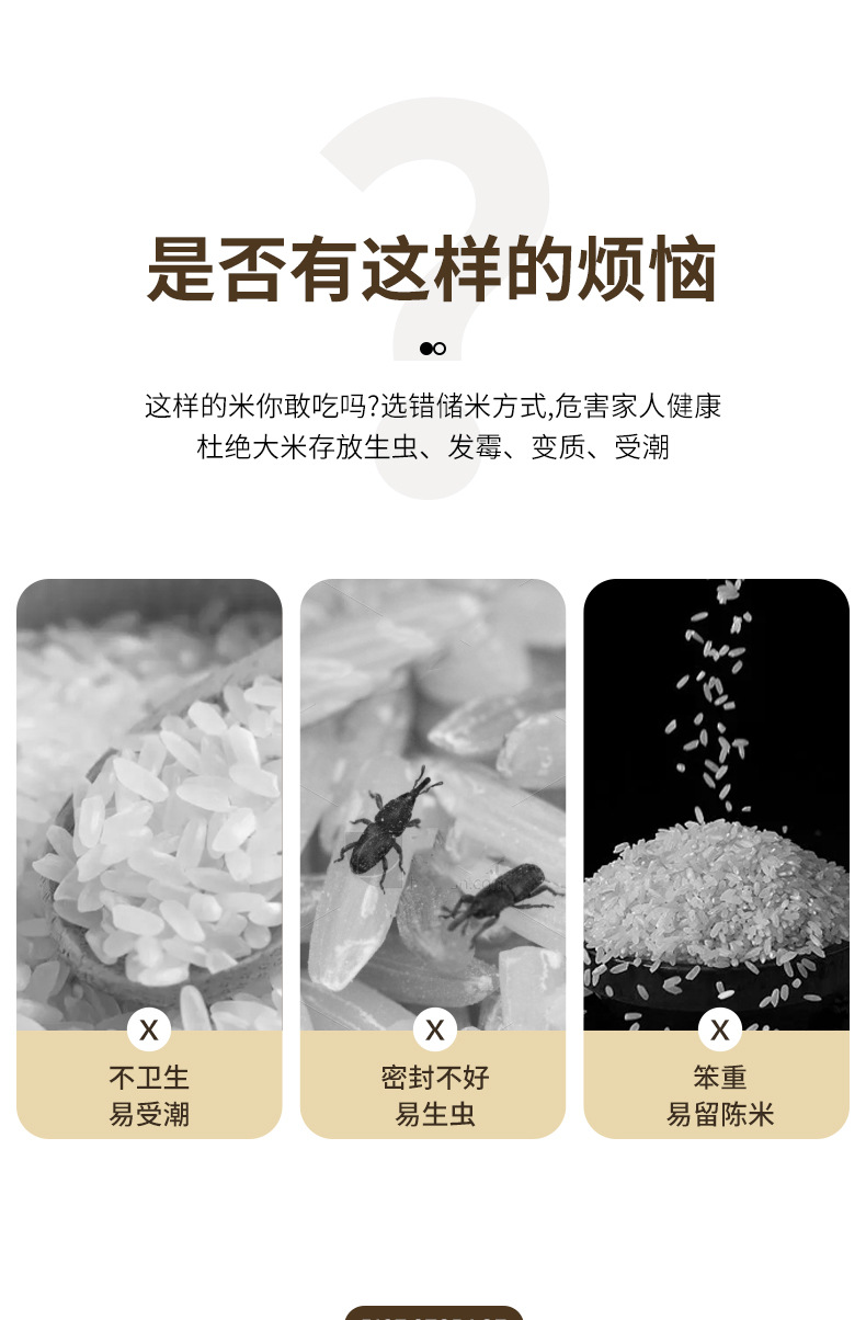 大容量储米箱家用密封米桶防虫防潮密封装面粉收纳粮食