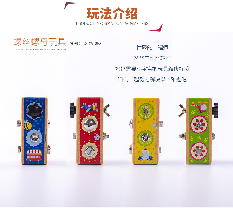 产品详情-拷贝_04