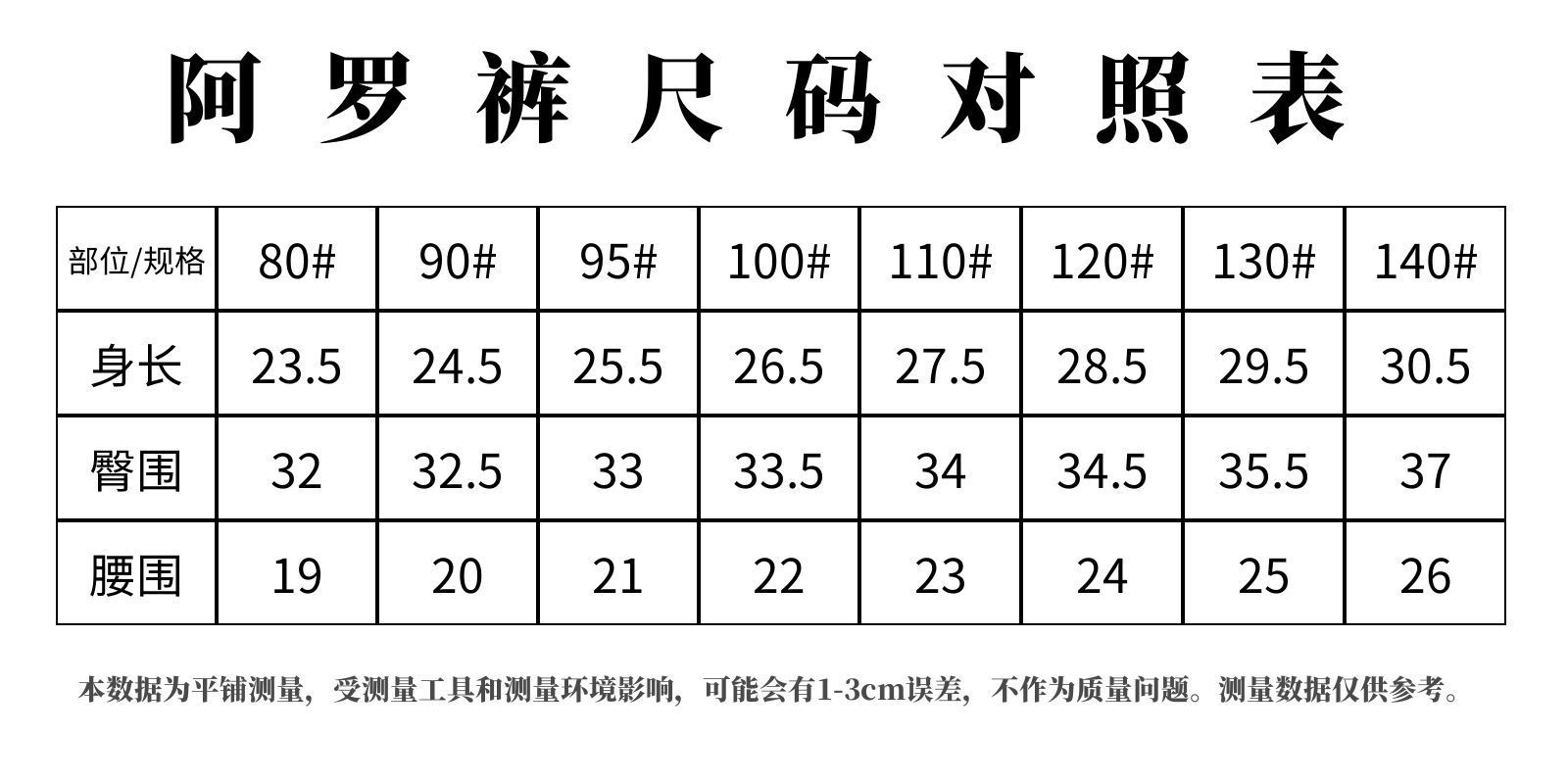 O1CN01Lxl0c61X7iHnvS0M3_!!3258