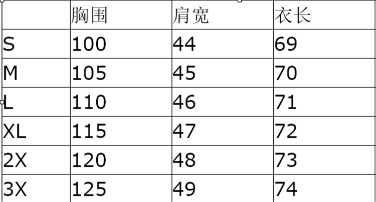 男T恤.png