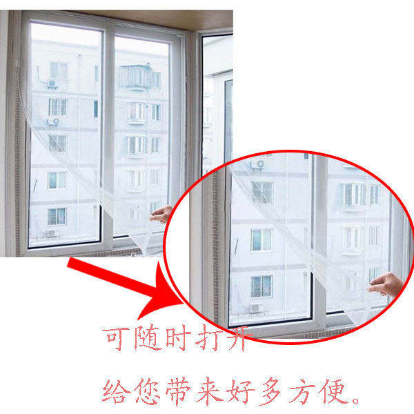 纱窗4