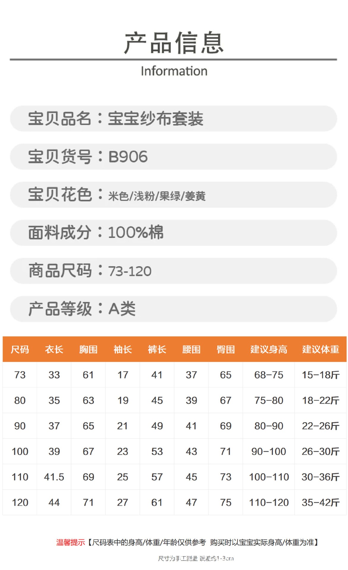 906.jpg