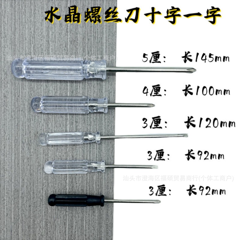 O1CN01w0sPN923zoqE3HSQH_!!2200