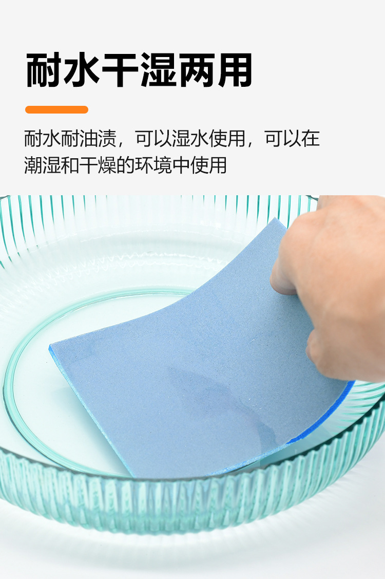 亚洲勇士海绵砂纸