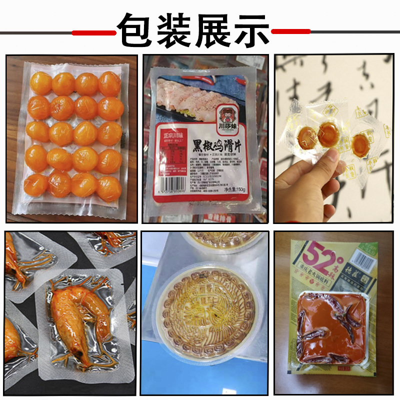 包装展示主图800