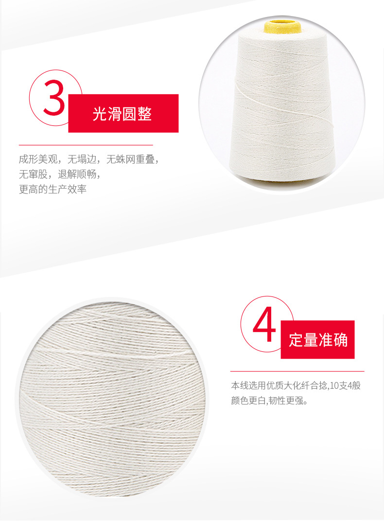 缝包线_07.jpg