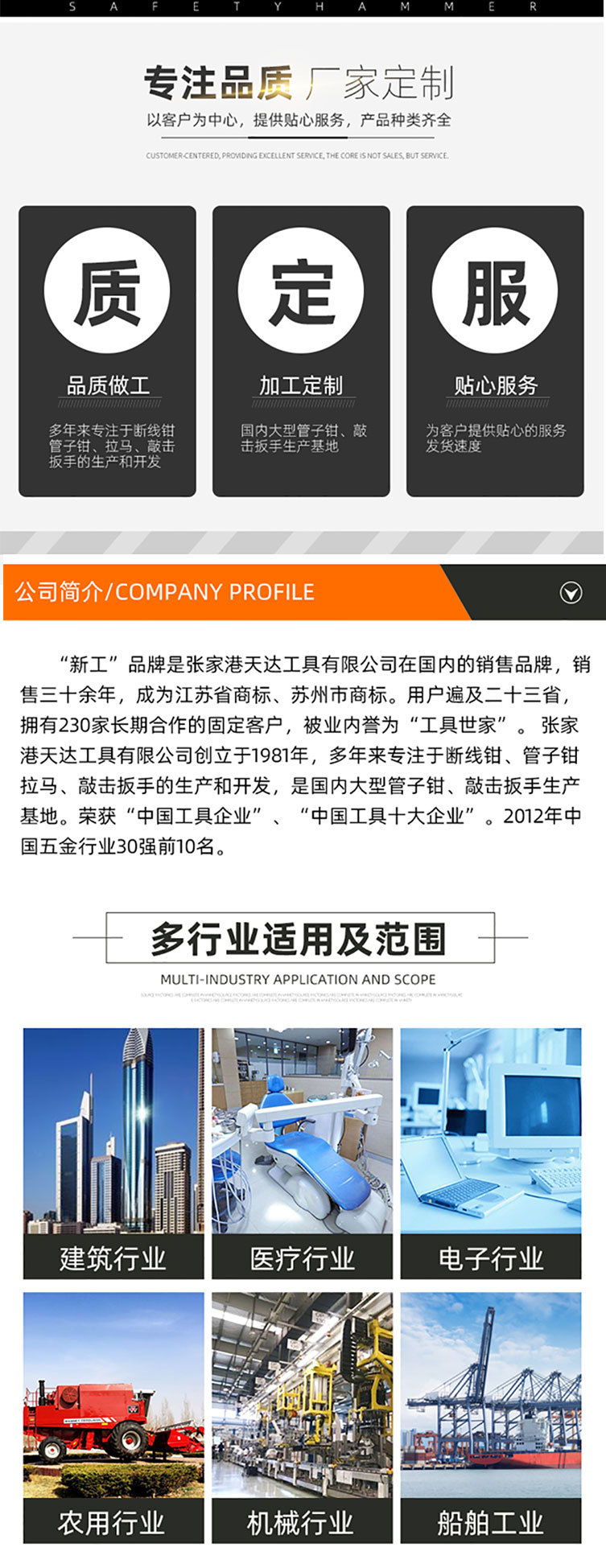 TD1108V-TD1108B-TD1108BB_05